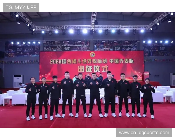 综合格斗业余赛事在成都等地举办，扩大项目群众基础